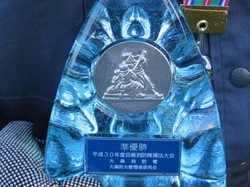 20180905準優勝盾.jpg