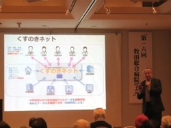 2018年度学会4.jpg