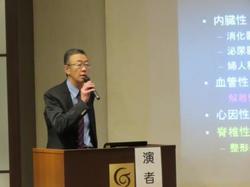 2018年度学会5.jpg