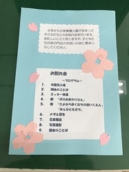 しおり.jpg