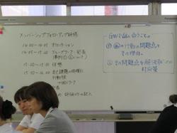 ブログAIMG_0002.jpg