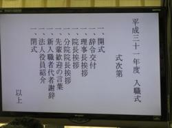 ブログAIMG_0002.jpg