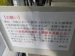 ブログAIMG_0006.jpg