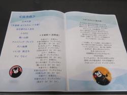 ブログBIMG_0002.jpg