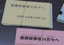 ブログBIMG_0003.jpg