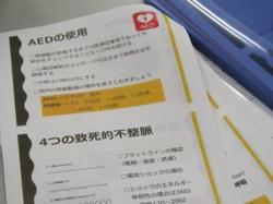 ブログBIMG_0004.jpg