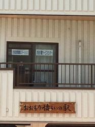 ブログBIMG_2672.jpg