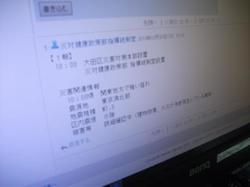ブログCDSCF3101.jpg
