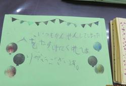 ブログCIMG_0004.jpg