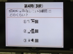 ブログCIMG_0005.jpg