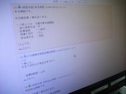 ブログDDSCF3102.jpg
