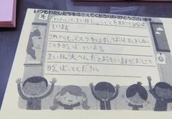 ブログDIMG_0005.jpg