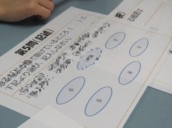 ブログDIMG_0009.jpg