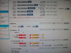 ブログEDSCF3103.jpg
