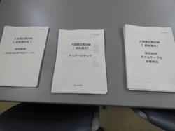 ブログE IMG_0004.jpg