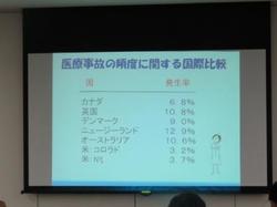 ブログEIMG_0010.jpg