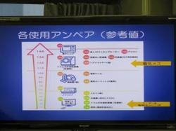 ブログEIMG_0010.jpg