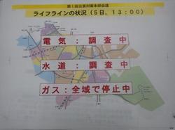 ブログEK4020185.jpg