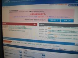 ブログFDSCF3104.jpg