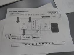 ブログG IMG_0006.jpg