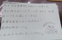 ブログGIMG_0008.jpg