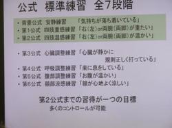 ブログGIMG_0015.jpg