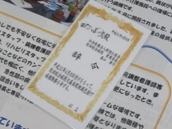 ブログGIMG_0029.jpg