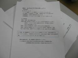 ブログGIMG_4258.jpg