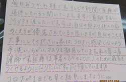 ブログHIMG_0009.jpg