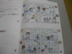 ブログIIMG_4263.jpg