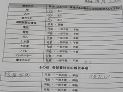 ブログMIMG_0076.jpg