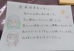 ブログ7IMG_0007.jpg