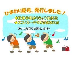 ポップH30.7改 .jpg