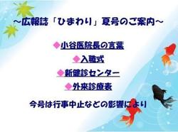 ポップR2.7.2.jpg