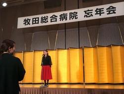忘年会2018.1改.jpeg