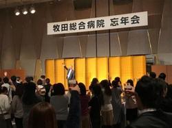 忘年会2018.2改.jpeg
