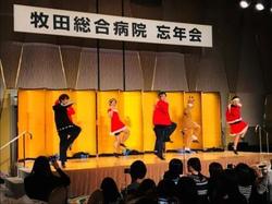 忘年会2018.4改.jpeg