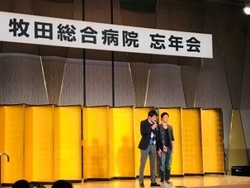 忘年会2018.5改.jpeg