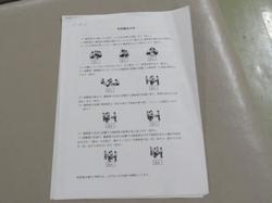 搬送ブログBIMG_0026.jpg