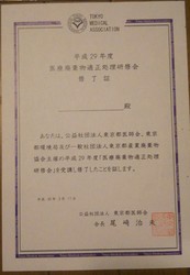IMG_20180317_190013.jpg