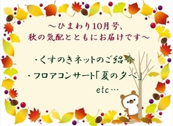 popH30.10.jpg